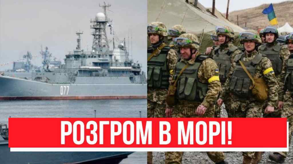 Велика морська битва! Все як з Москвою – ЕКІПАЖ РФ знищено: страшна втрата для Кремля! ЗСУ браво!