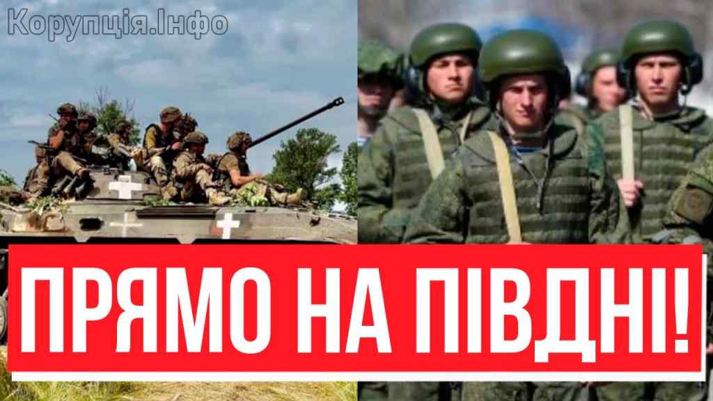 КАЗАН ЗАКРИВАЄТЬСЯ! Останній коридор для окупантів – прямо на Півдні: ЗСУ пішли напролом! Справжнє місиво!