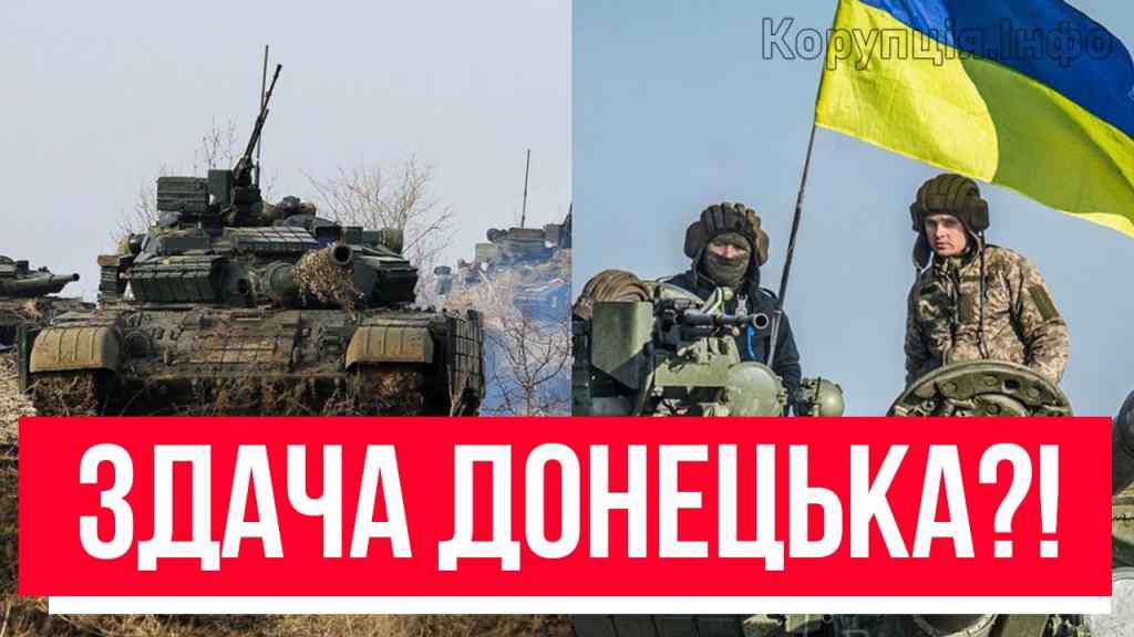 Вперше з 2014! ШТУРМ ДОНЕЦЬКА  – вже почалось: на вечір. Українці, моліться!