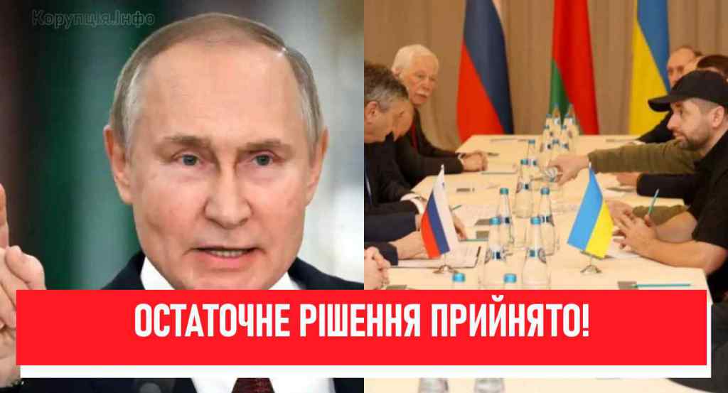 ОСТАТОЧНЕ РІШЕННЯ! Переговори з Путіним – оголосили щойно: це принесе мир? Відповідь шокувала!