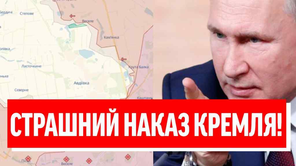 Захопити ВЕСЬ Донбас! Путін віддав наказ: стягнули все — доля країни на межі, ЗСУ дадуть по зубам — знищимо їх!