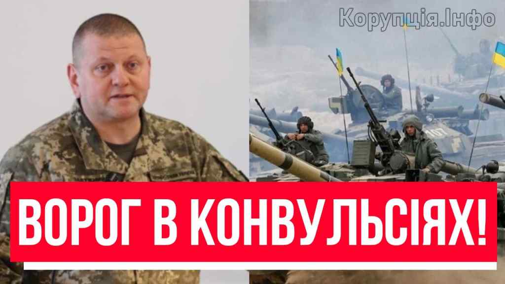 БЕЗ РУБРИКИ Генштаб бʼє на сполох! Окупанти зірвались з ланцюга: атака за атакою — ЗСУ гідно тримають оборону!