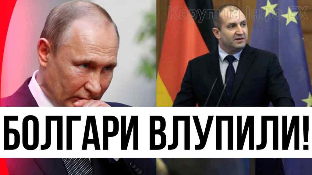 Путін, тобі просто ХАНА! Удар з Болгарії: добити режим Кремля – диктатор трясеться в агонії, це край!