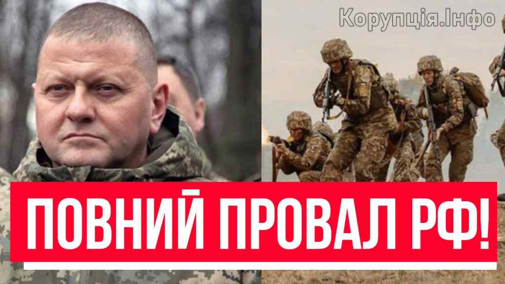 БЛІЦКРИГ ПРОВАЛИВСЯ! РФ готує білий прапор – десятки колон ЗСУ на підході: усі в бій. Залужний аж сяє, вдалось!