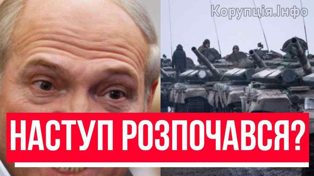 ТА ЇХ ТИСЯЧІ! Лукашенко наважився: цілі колони — прямо на кордоні, вони ПІШЛИ! Все як 24 лютого — страшна небезпека!