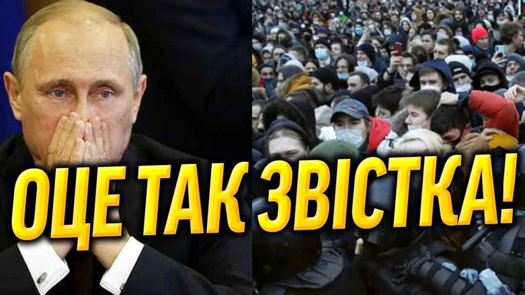 7 хвилин тому! У Зеленського не змовчали – ПОВНИЙ РОЗВАЛ РФ: Путін не врятує. Народи піднялись!