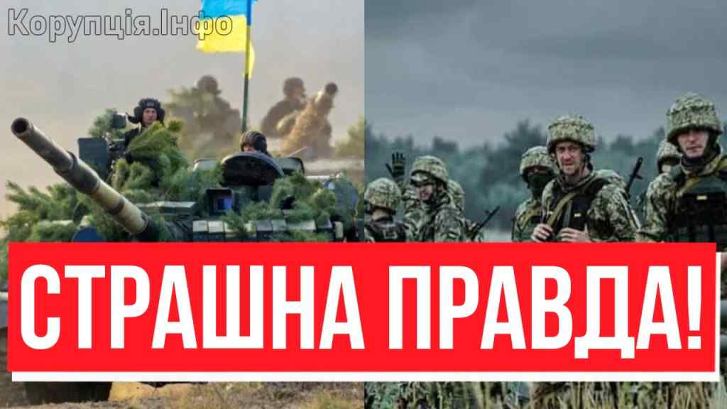 Екстрено! Захоплення ВСІЄЇ Донеччини? Страшна правда – щойно з фронту! ЗСУ в люті, вистоять!