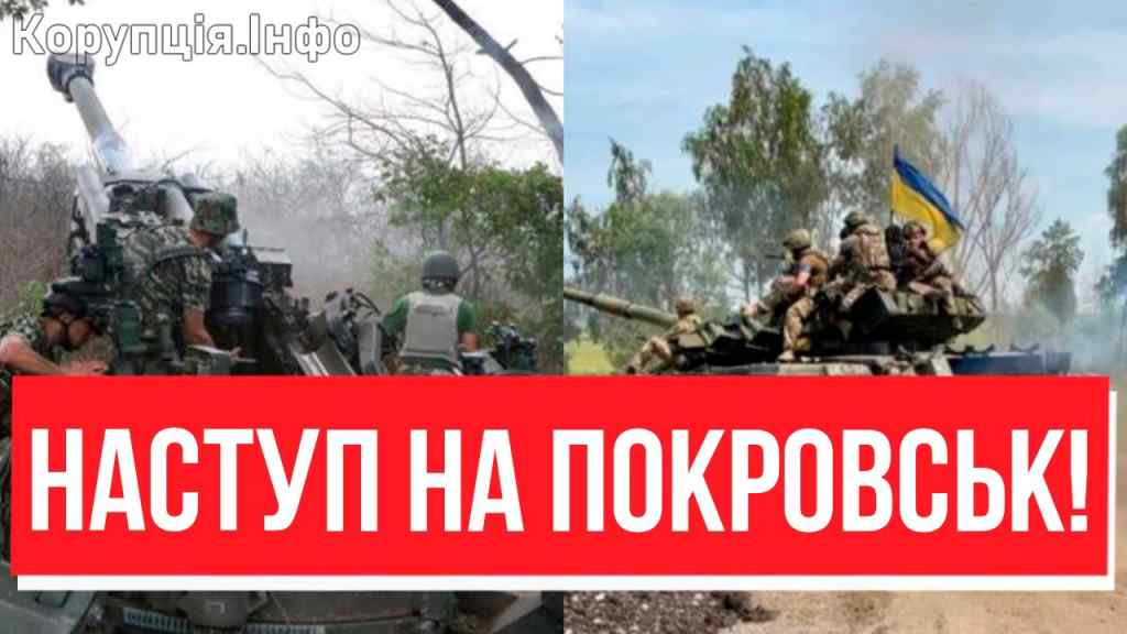 Боже, рятуй нас! Наступ на Покровськ – окупанти озвіріли: всі резерви на штурм! Донбас у вогні!