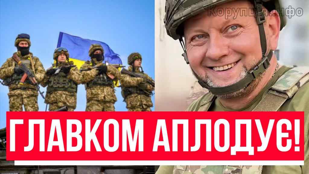 НУ ВИ ДАЄТЕ! В Залужного відібрало мову: ЗСУ ЗАХОДЯТЬ — окупантів в кліщі, масштаби наступу вражають