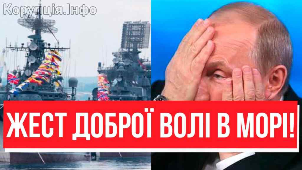 ВАЛИМ ЗВІДСИ! Путін виводить флот: ЗСУ таки дожали – геть з моря, кораблі під прицілом, ціль 100%!