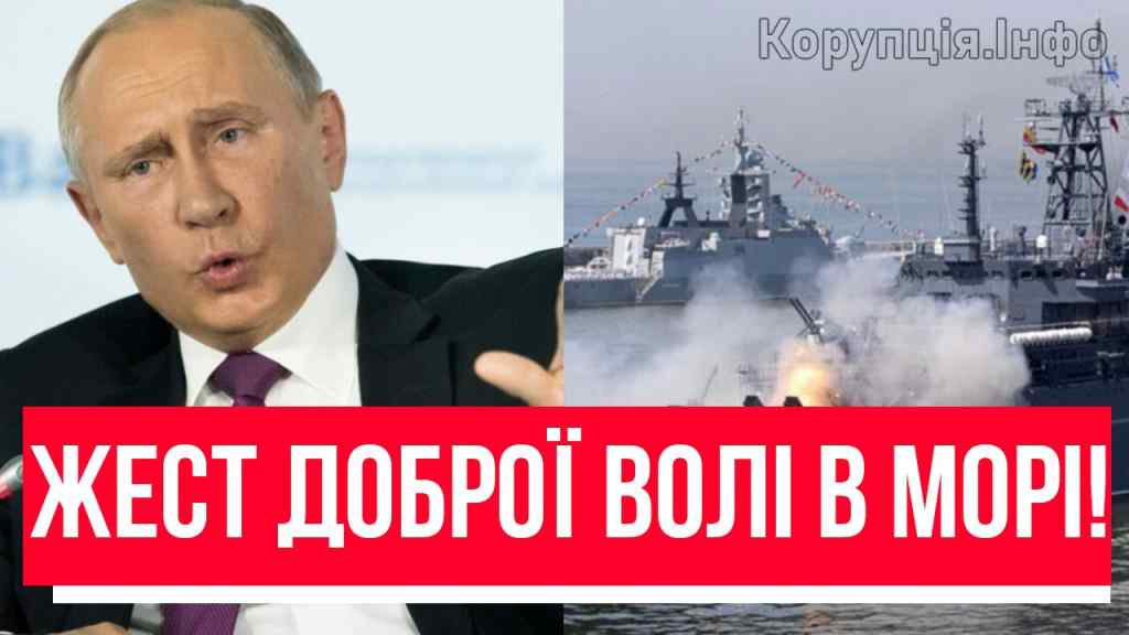 ВАЛИМО ЗВІДСИ! Путін виводить флот: екстрений наказ з Кремля – ЗСУ накриють вогнем, потопити все!