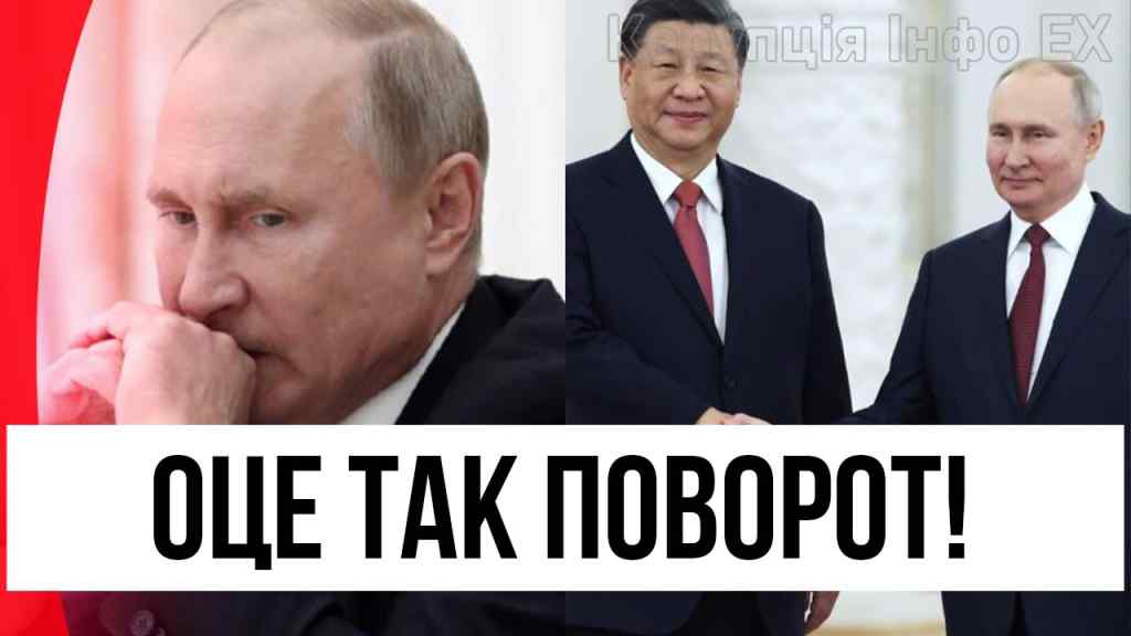 Китай нас підтримав? Пішов геть, Путін: Сі Цзіпінь вмазав – шокуюче рішення, диктатора вишвирнули!