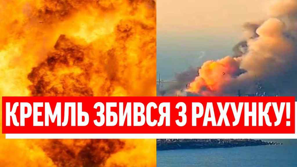 АТАКА НА СУДНА! ЗСУ потопили: одразу ДЮЖИНА кораблів – весь флот РФ на дно, Кремль аж заридав!