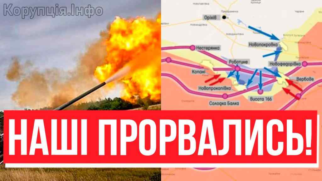 ПЛАЦДАРМ ПРОСТО ЛІГ! ЗСУ прорвались: фронт у вогні – залп зі всіх гармат, окупанти приречені!