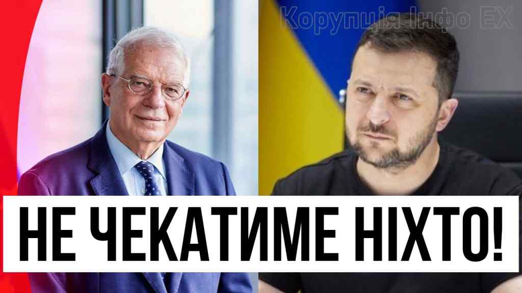 Взяти в ЄС НЕГАЙНО! Піднялися всі – годі зволікань: Україну в Союз. Рішення на столі, нарешті!