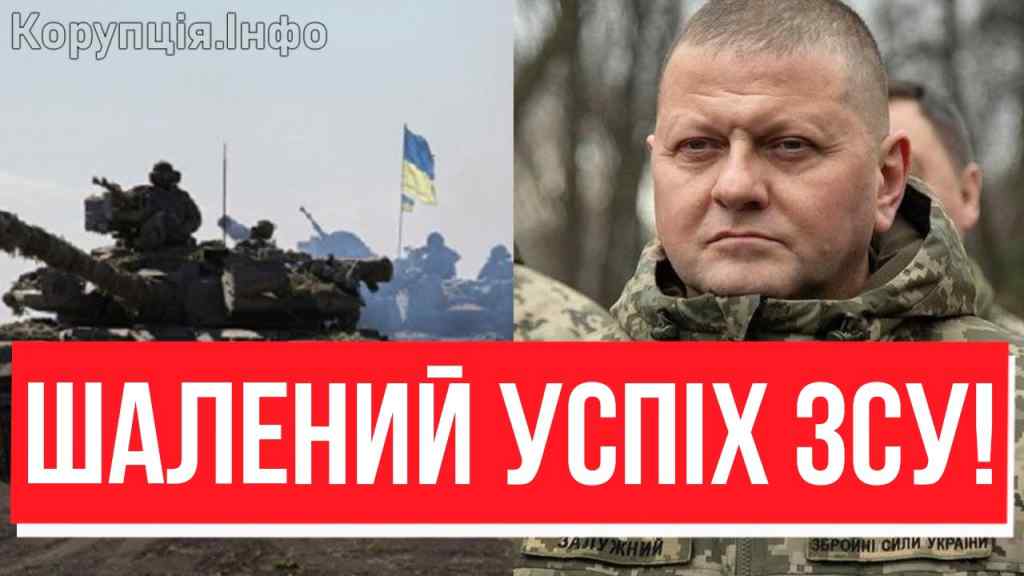 Залужний підскочив! ЗСУ аж заспівали – просто монстри війни: шалений успіх! Повернули місто? Це перемога!