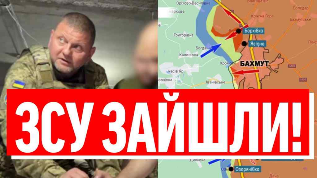 3 години тому! МІСТО ВРЯТОВАНО – Залужний не вірив до останнього: ЗСУ перейшли залізницю. Наш прапор ТАМ!