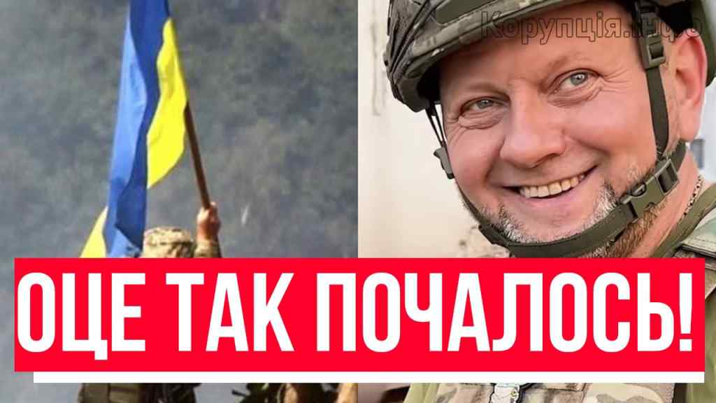 2 години тому! ЗСУ поставили крапку – ПАРАД ЗВІЛЬНЕНЬ: Залужний такого не чекав. Нарешті!