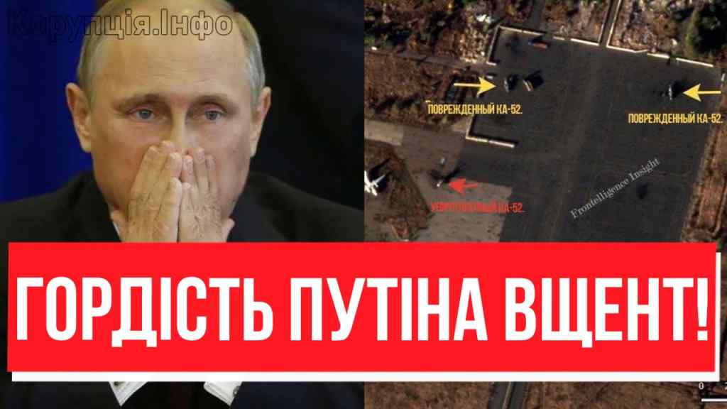 Луганськ трясе! ОДРАЗУ 7 БОРТІВ – гордість Путіна рознесло: вже не тил ворога! Вогонь повсюди, переможемо!