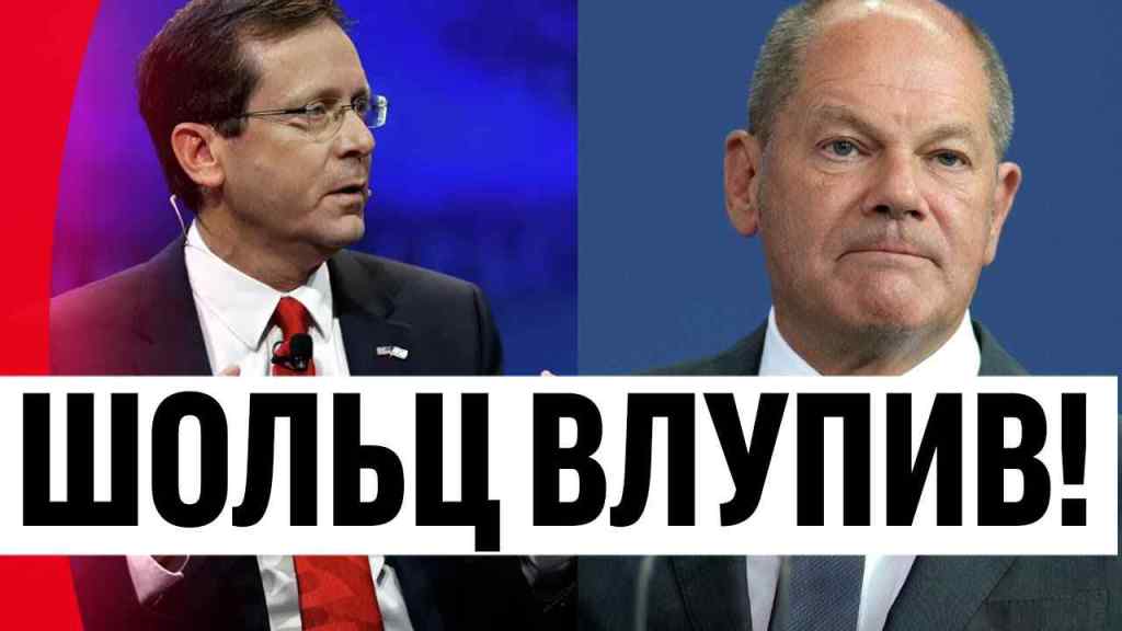 Шольц наважився! Влупив по повній: НЕ ДОПУСТИТИ! Світ на ногах. Аплодують всі!