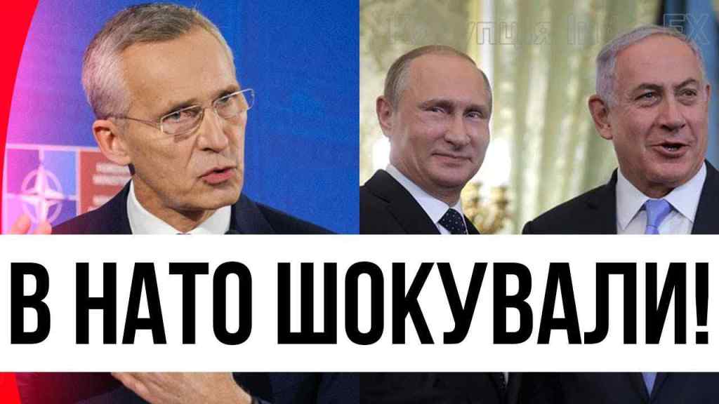 З лестощами до Путіна! Оце так заява – в НАТО справжній переполох: зміна курсу? Не чекали!