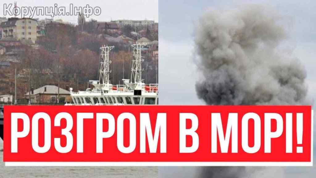 Гордість Путіна на дно! Потужна втрата: розгром в морі – росія в траурі!