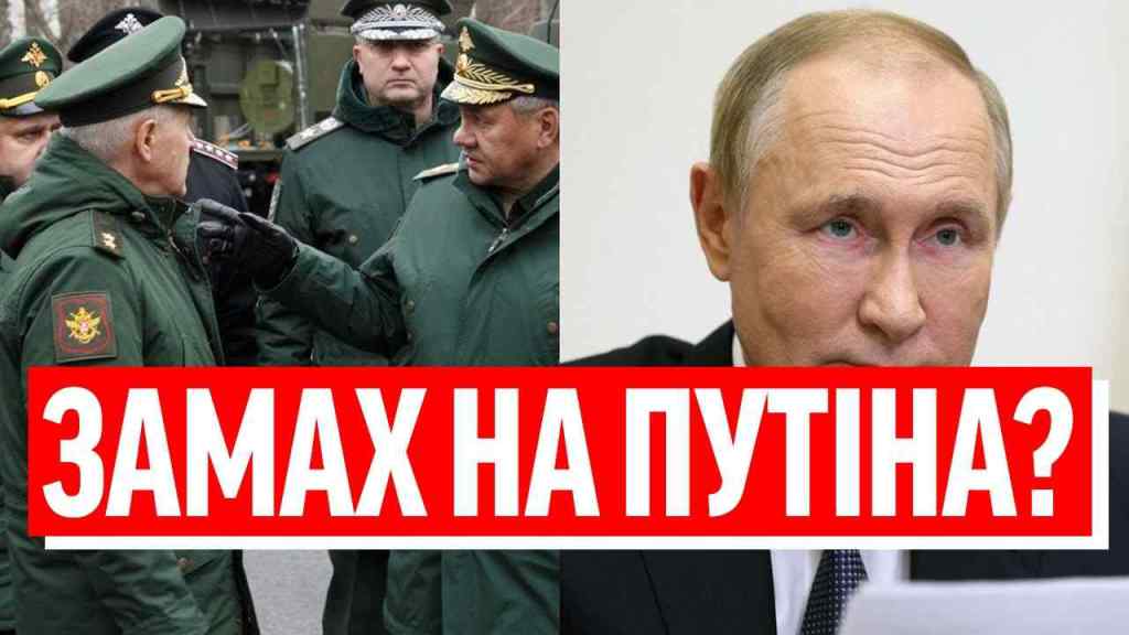 Замах на Путіна? Диктатора прибрали – переворот в Кремлі: ВИВЕДУТЬ ВІЙСЬКА з України? Оце поворот!