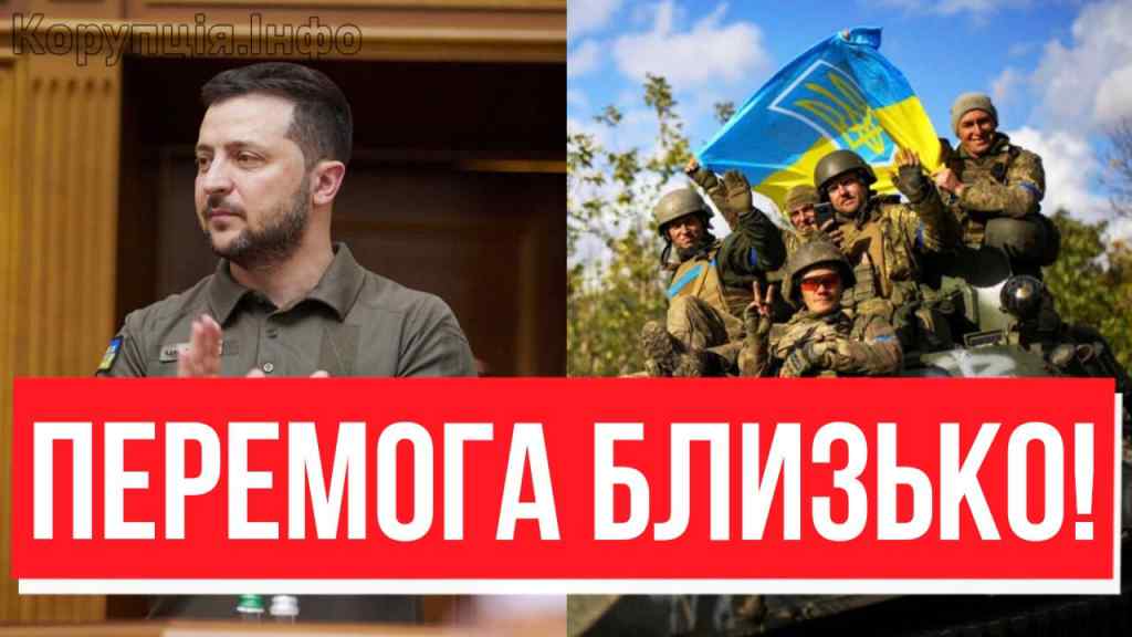 Українці, діставайте прапори! Цей день настав: дату назвали — кінець війни? Перемога вже близько, ось чому!
