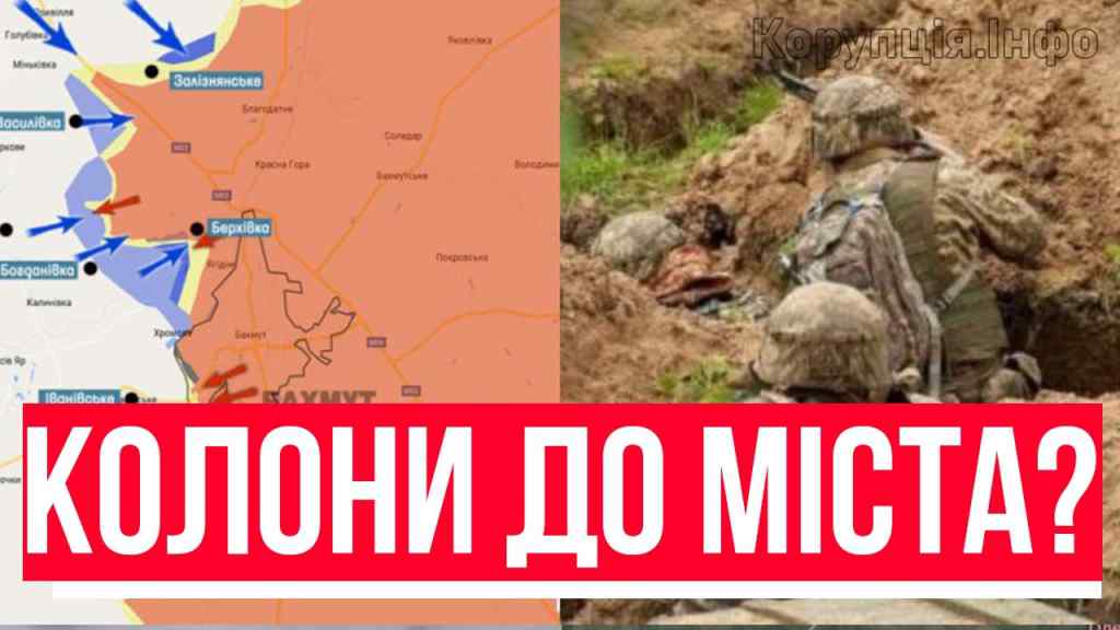 Готові? ОБЛОГУ ПРОРВАЛИ — місто за лічені кілометри: ЗСУ рвонули, як востаннє. Тримайте кулаки!