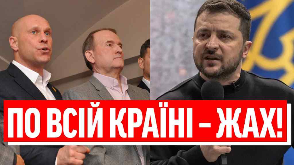 Знести Зеленського?! Демарш ОПЗЖ: ПО ВСІМ МІСТАМ УКРАЇНИ — зрадники піднялися, українці — увага! Провокаторам не пройти!