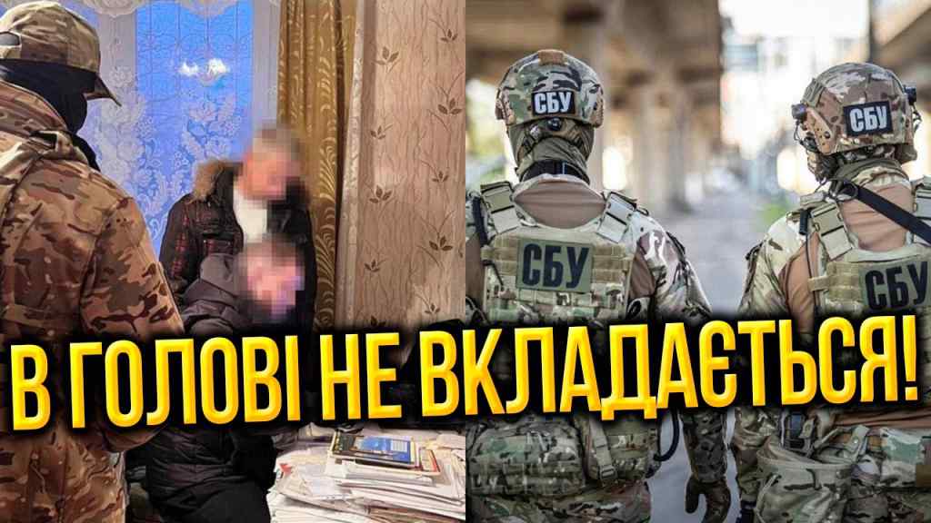 В голові не вкладається! Він був доцентом: СБУ викрила зрадника — працював на ворога. Сяде надовго!