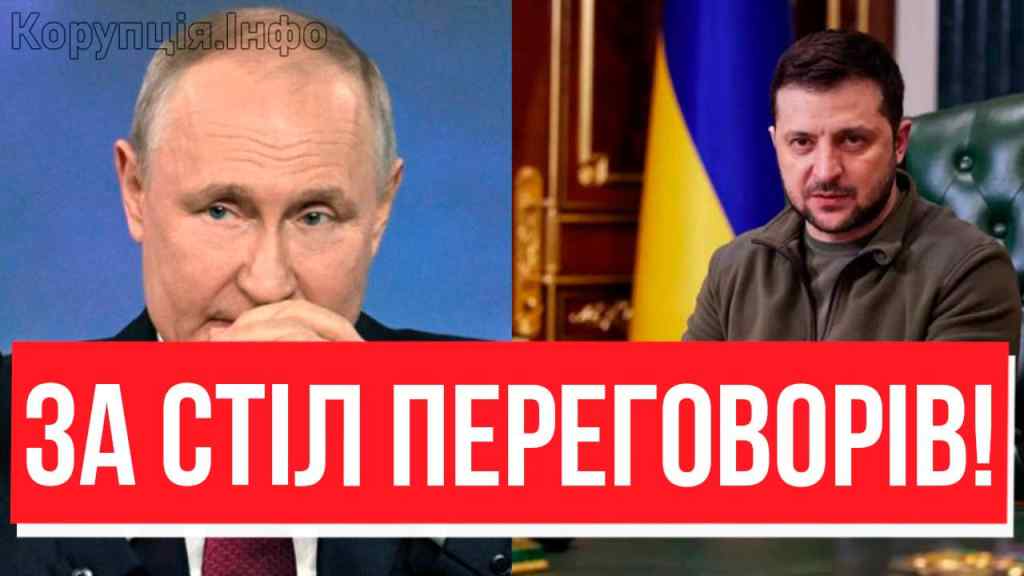 Москва на лінії! Дзвінок Зеленському? Путін пішов ва-банк — за стіл переговорів: ОП аж закипає! Перші деталі!