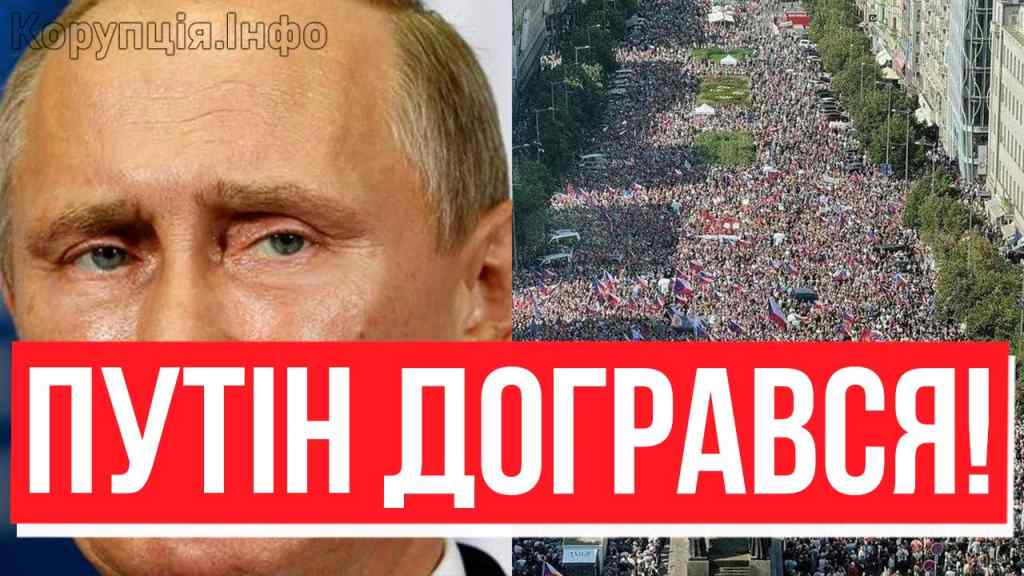 Штурм Кремля? Народ повстав: про це мовчать ВСІ новини — Путіна за шкірку, нереальний протест!