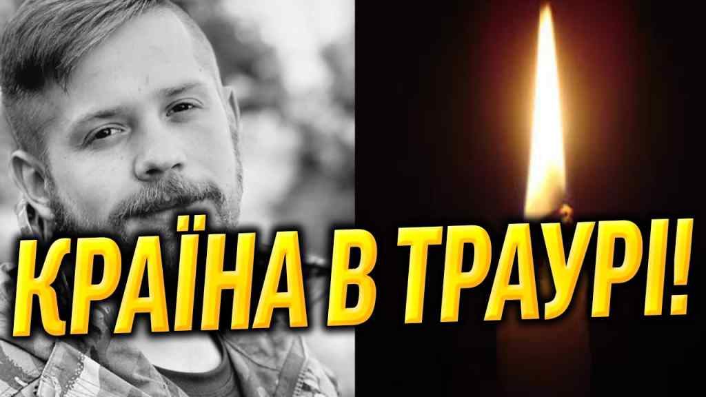 Гірка втрата для країни! Він був найкращим: розпач накриває. Захисник не витримав!