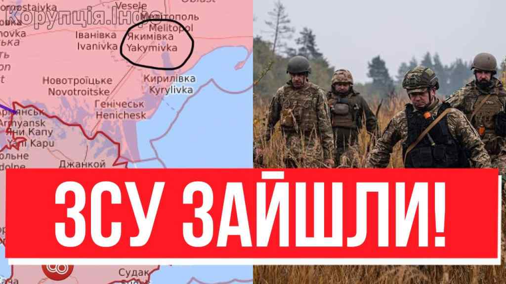 Крим, готуйся! Херсонщина завмерла: неймовірний успіх ЗСУ — невже можливо! Прямий вихід, скоро!