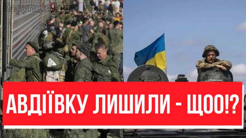 Залишити місто! Армія РФ навтьоки – Авдіївка наша? ЗСУ змогли: дотиснули ворога, жест доброї волі!