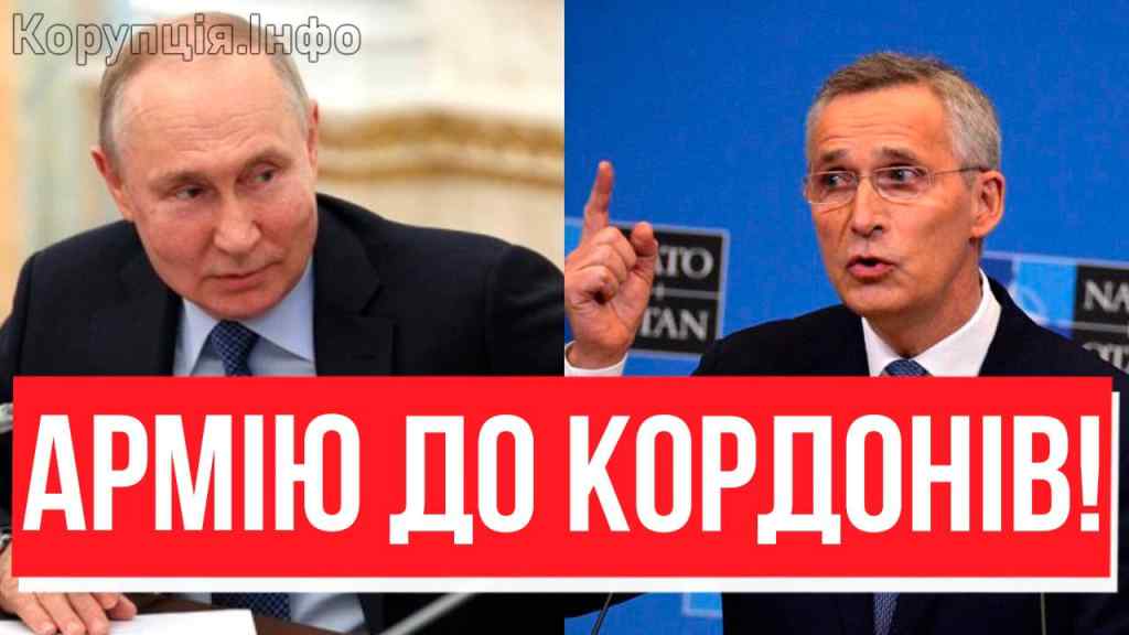 ЧАС ВИЧЕРПАНО! Підняти війська: НАТО наважилось – потужний удар по РФ, цього боявся Кремль – увага!