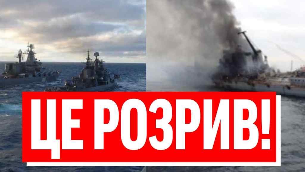 Ура-Ура! 22 судна за 15 секунд – ЗСУ добили всі: флоту РФ кінець, повне фіаско. Путін в сльозах!