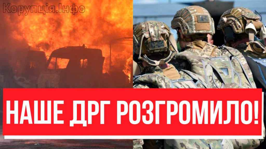 ОЦЕ ТАК ШТУРМ! Наше ДРГ налетіло: прямо вглиб до РФ — ціла база наша, весь особовий склад в землю — БРАВО!