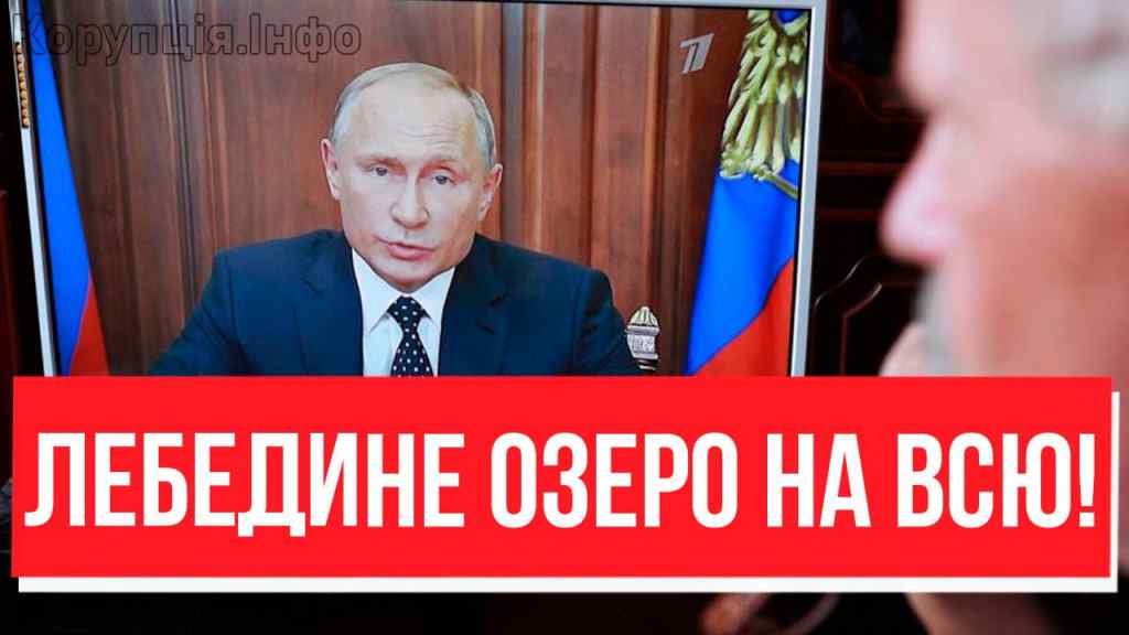 НОВИЙ ПРЕЗИДЕНТ! Ви його знаєте: ТРАНСЛЯЦІЯ ПО ВСІМ КАНАЛАМ РФ, Путін іде – переворот в Кремлі!