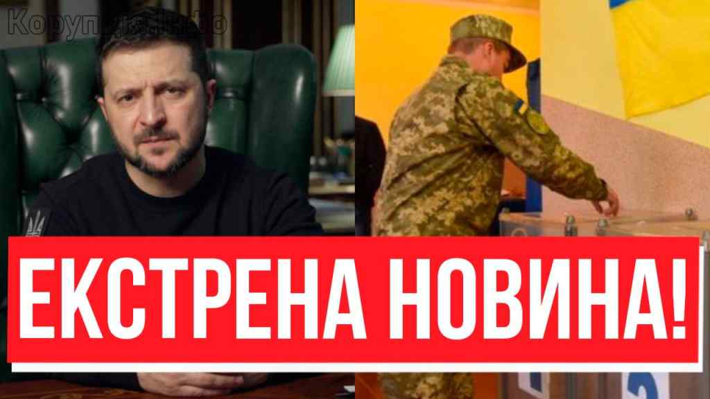 Приготуйте паспорти! ЕКСТРЕНА НОВИНА – всі на вибори: Зеленський не буде балотуватися? Деталі!