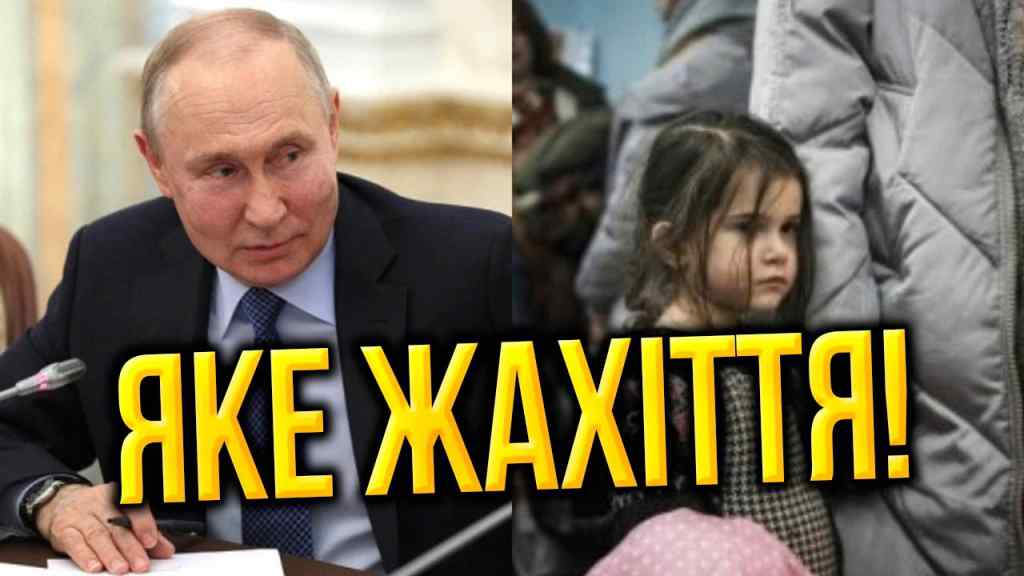 Справжній геноцид! Поплічник Путіна встряг — вкрав українську дитину. Всі б’ють на сполох: не припустимо.