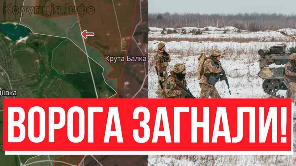 Можна радіти! ЗСУ пробились — тепер не пройдуть. Ворог лютує: перекрили всі шляхи: повністю перекриті.