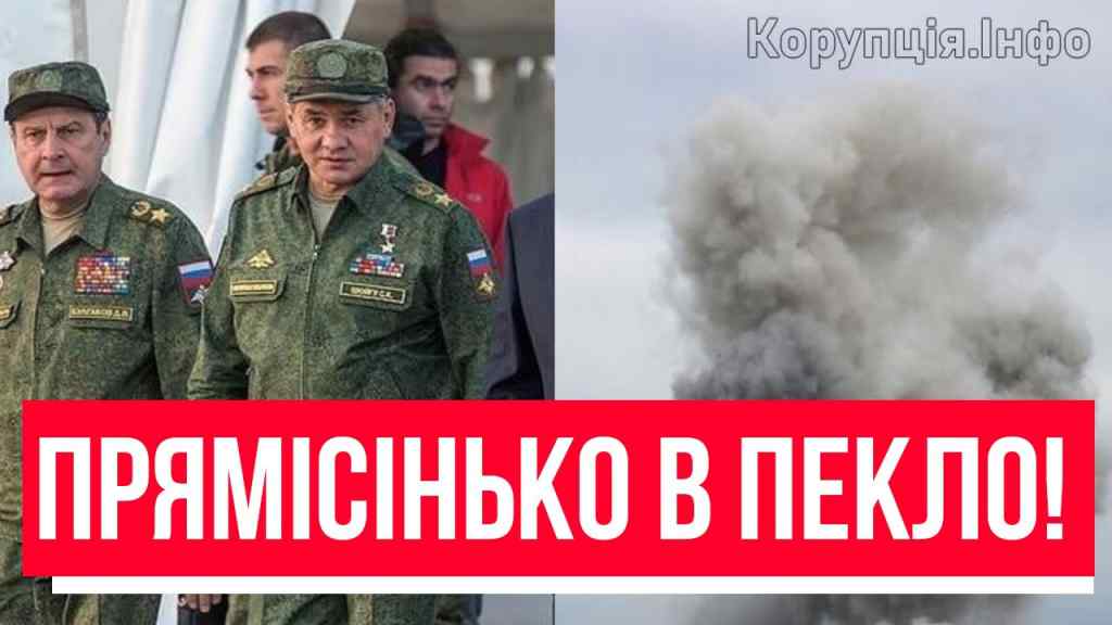 КОМАНДУВАННЯ ПОКЛАЛИ! Негідника не стало: ЗСУ влупили – жирна ціль! Кремль в траурі – оце так втрата