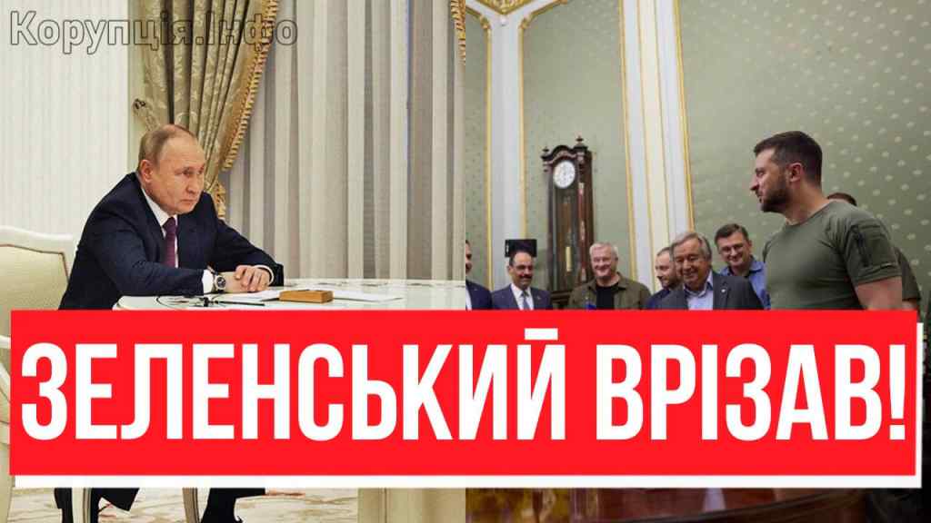 Зеленського привели до столу! Президент незворушний — Путін вже молиться: далі капітуляція? Жирна крапка!