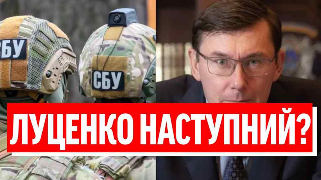 Луценко в ділі?! Вслід за Дубінським: СБУ вже виїхала – облава на екс-прокурора, він влип!