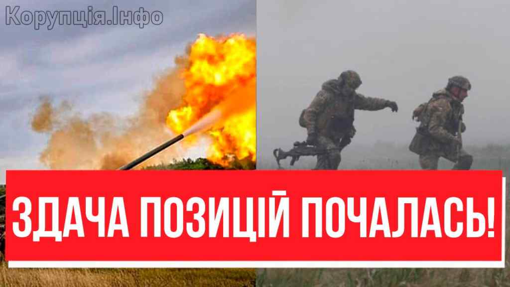 ХЛОПЦІ, ТІКАЄМ! ЗСУ вибили окупантів: фронт здають – позиції в руки нашим, тотальний обвал – почалося!