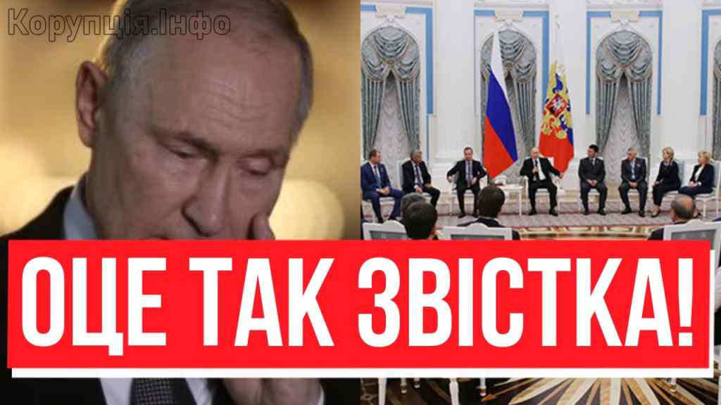 Сценарій смерті Путіна?! ПЕРШІ ДЕТАЛІ – вже офіційно: ось як воно було. Удар по елітах РФ!