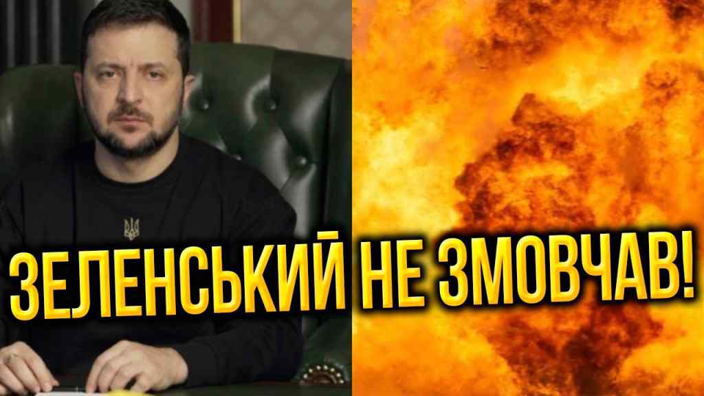Послухайте всі! Зеленський увірвався в ефір – щойно з кабінету: українці, приготуйтесь. Сотні ракет ЛЕТЯТЬ!