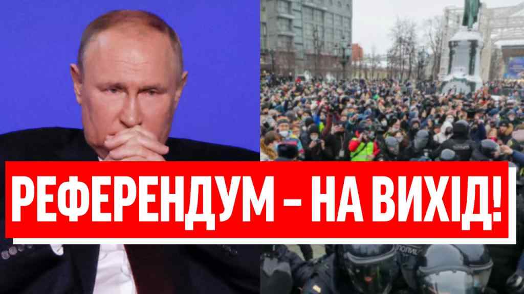 Регіони виходять! ОГОЛОСИЛИ НЕЗАЛЕЖНІСТЬ: РФ тріщить по швах – фатальний удар, Путін не переживе!